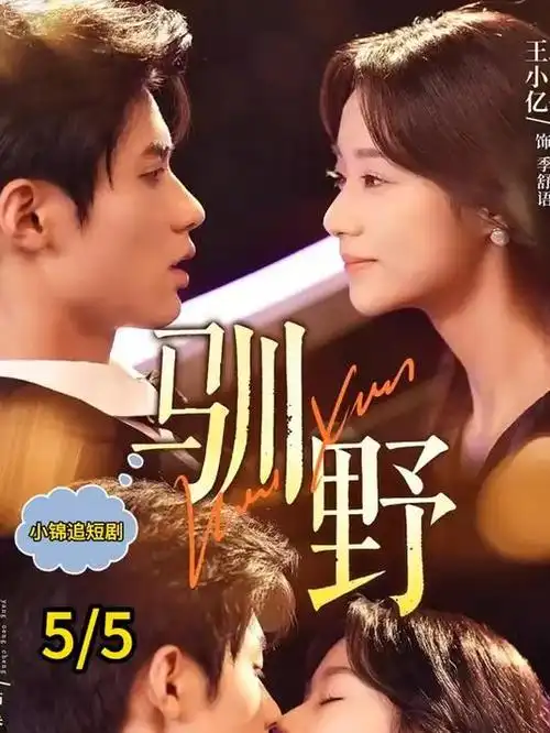 战神归来短剧 奖项遗漏分析
