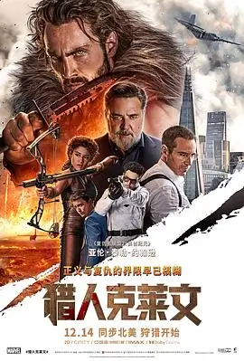 战神归来短剧 彩蛋全解析